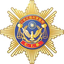刑事警察局